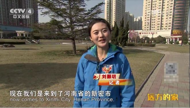 央视午夜新闻女主播