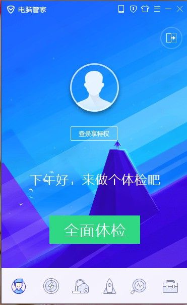 笔记本怎么做wifi热点