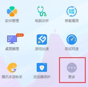 笔记本怎么做wifi热点