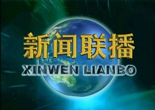 新闻标题导语主体
