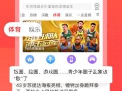 一点资讯 7.3.8.0