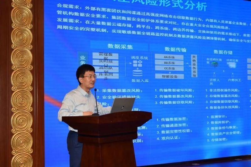 勒索病毒最新资讯