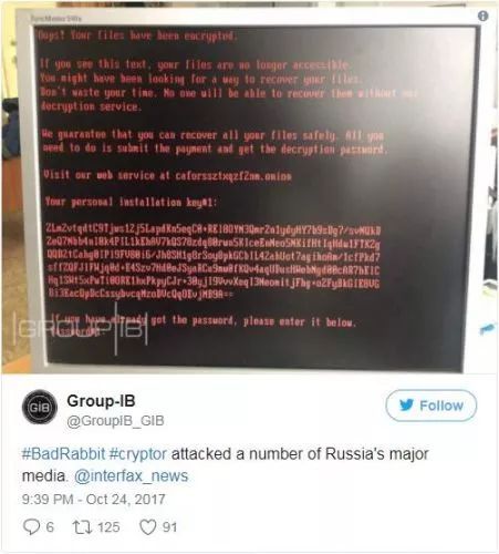 勒索病毒最新资讯