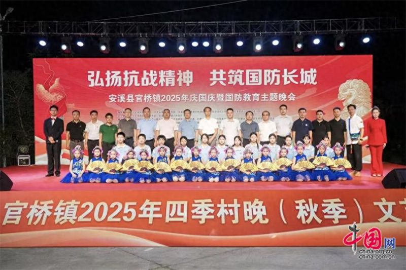 泉州市安溪东溪新闻