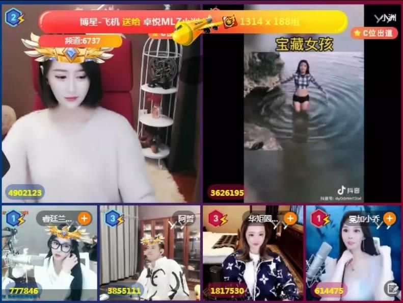 mc阿哲头条大战