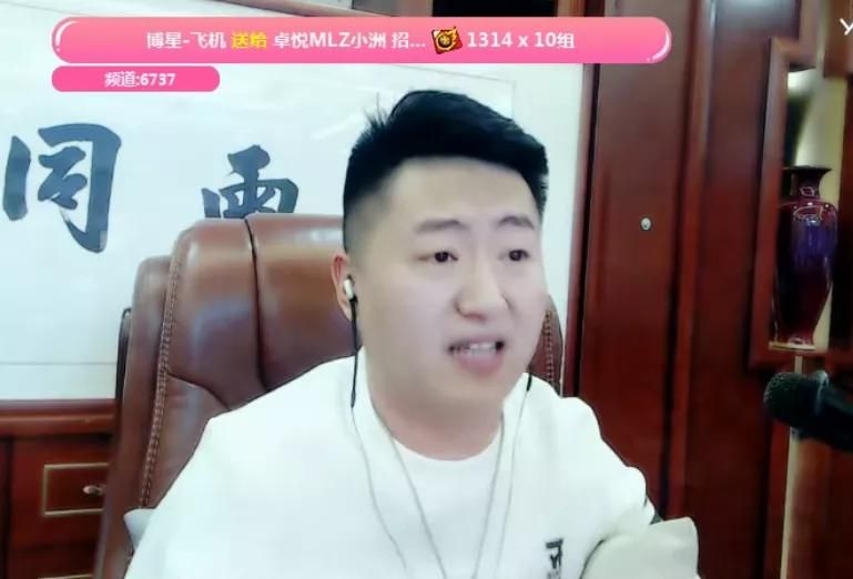 mc阿哲头条大战