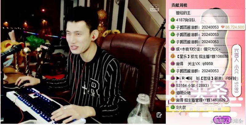 mc阿哲头条大战