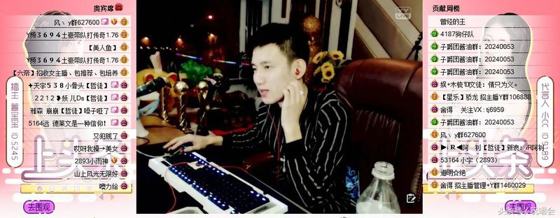 mc阿哲头条大战