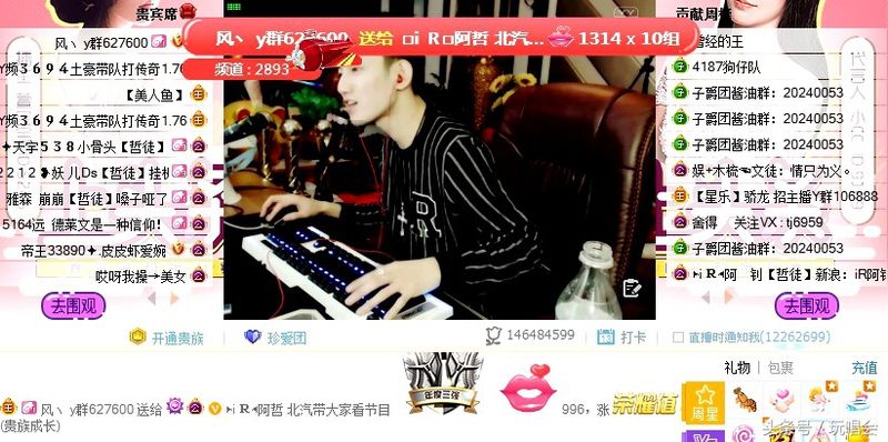 mc阿哲头条大战