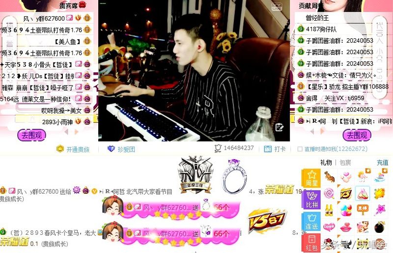 mc阿哲头条大战