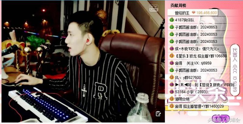 mc阿哲头条大战