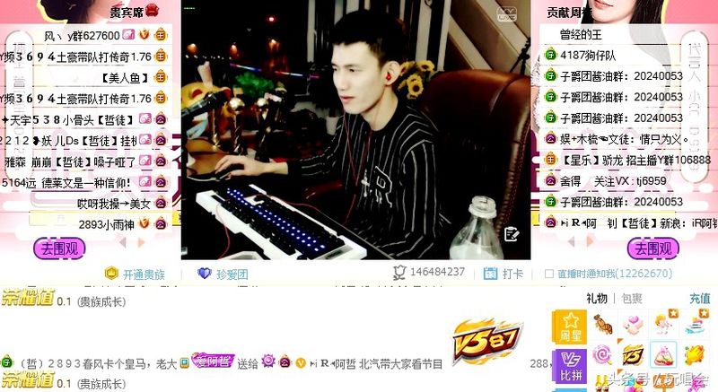 mc阿哲头条大战