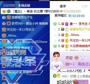 mc阿哲头条大战