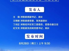 就在明天9:30！