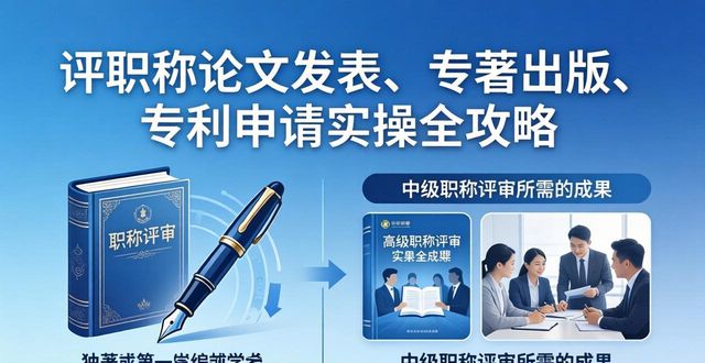 中国新闻出版总署期刊查询方法