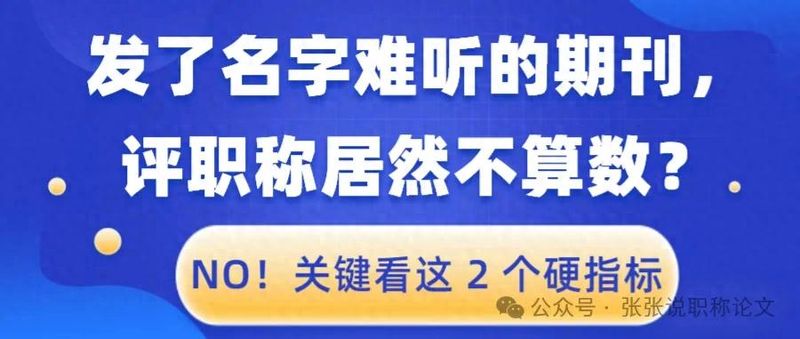 中国新闻出版总署期刊查询方法