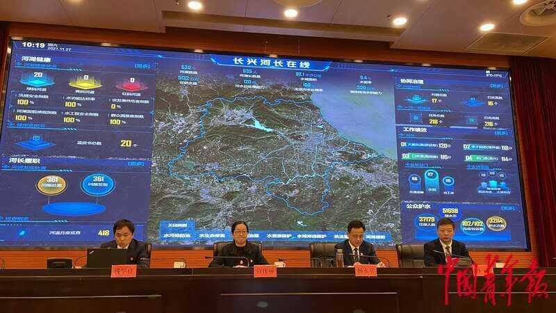 浙江长兴县新闻