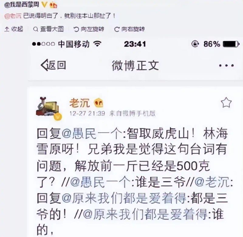 赵本山的新闻事件