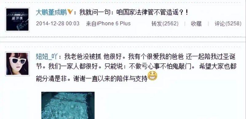 赵本山的新闻事件