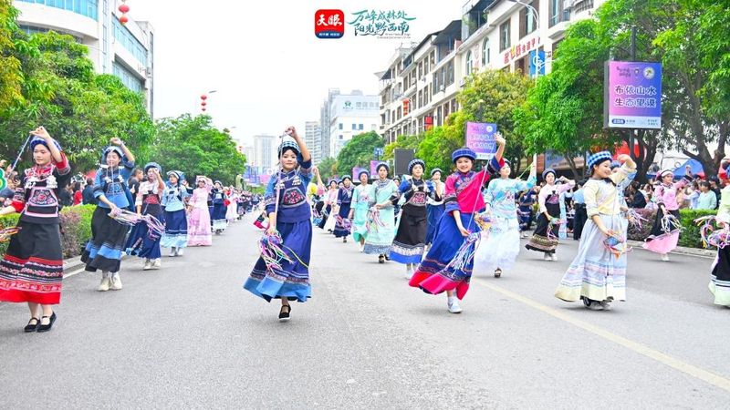 黔西南新闻联播直播