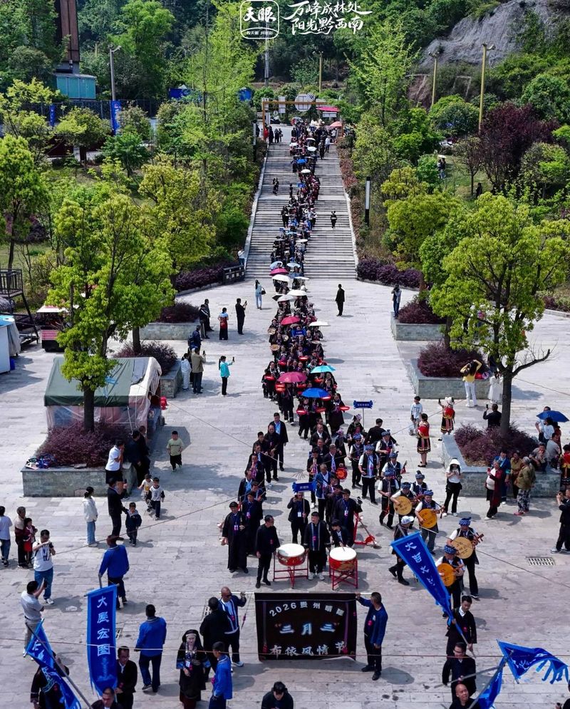 黔西南新闻联播直播