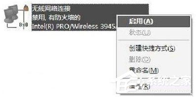 xp笔记本 无线热点