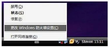 xp笔记本 无线热点