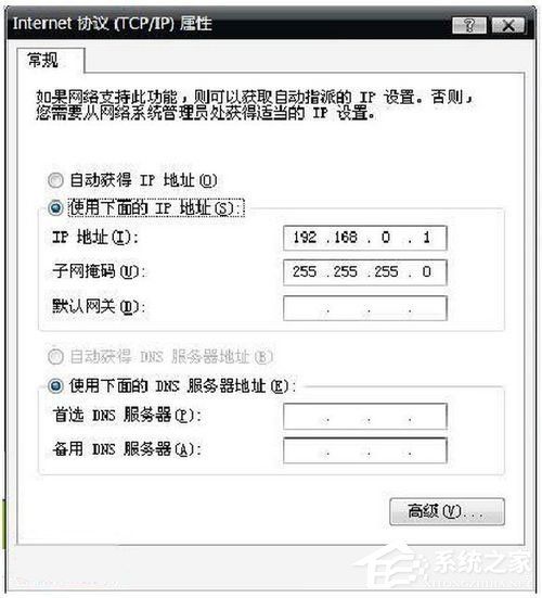 xp笔记本 无线热点