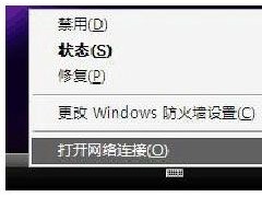 xpwifi热点设置android,WinXP笔记本设置WiFi热点的方法