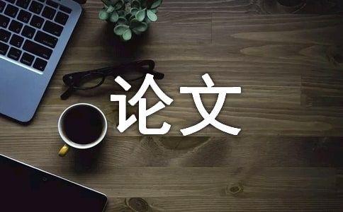 报纸新闻消息的格式