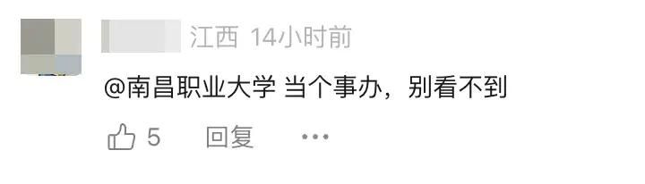 江西新闻出版职业技术学院贴吧