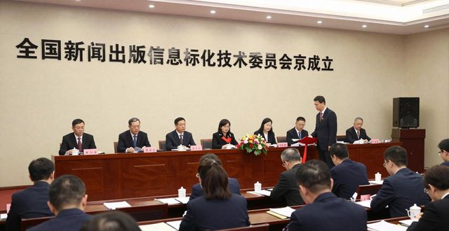 国家新闻出版广电总局数字出版司司长张毅君