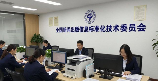 国家新闻出版广电总局数字出版司司长张毅君