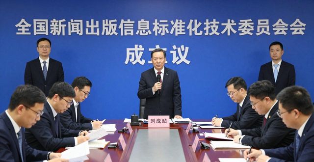 国家新闻出版广电总局数字出版司司长张毅君