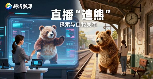 腾讯新闻直播厅