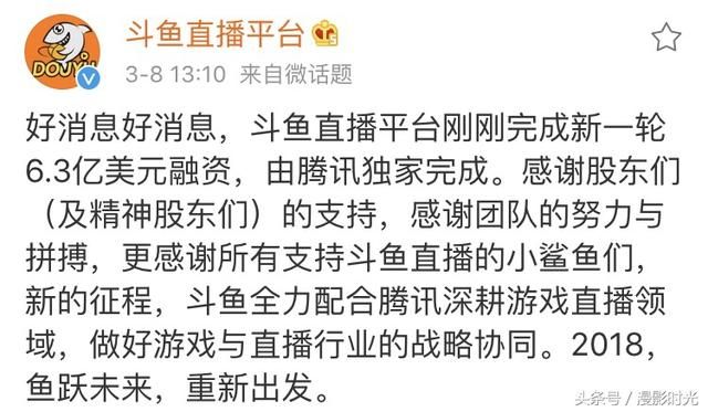 腾讯新闻直播厅