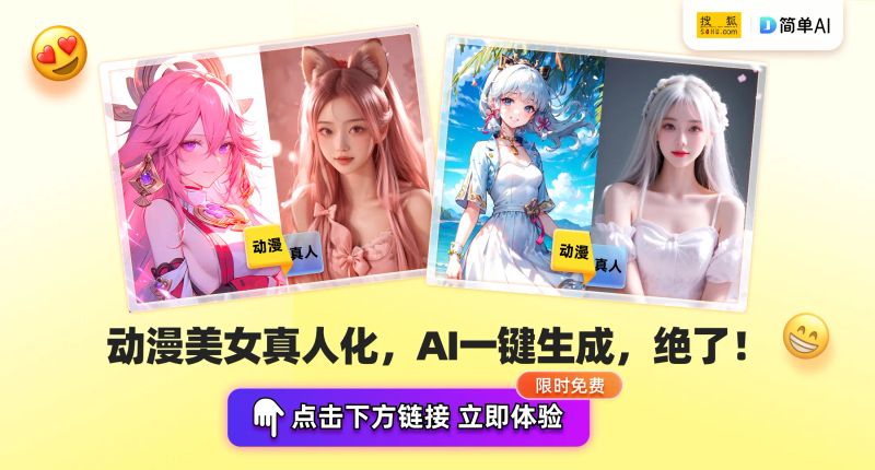 新闻女主播裸体