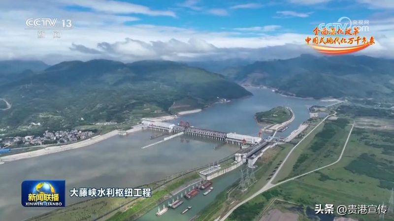 贵港电视台新闻综合