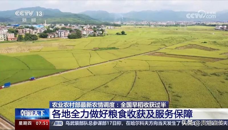 贵港电视台新闻综合