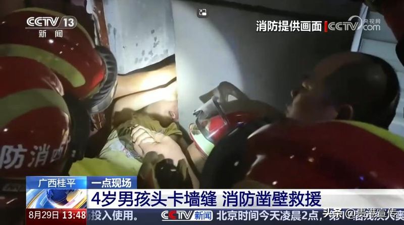 贵港电视台新闻综合