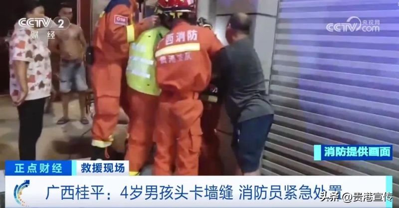 贵港电视台新闻综合