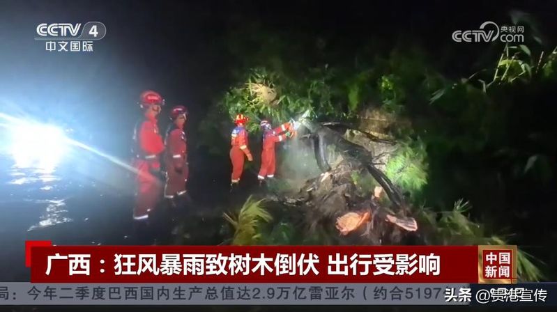 贵港电视台新闻综合