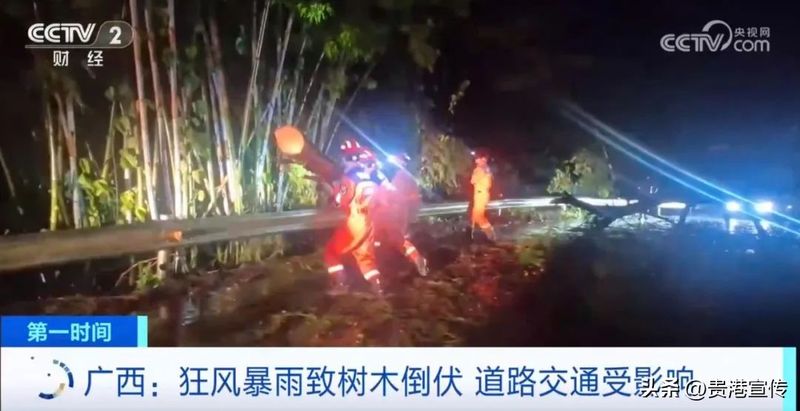 贵港电视台新闻综合