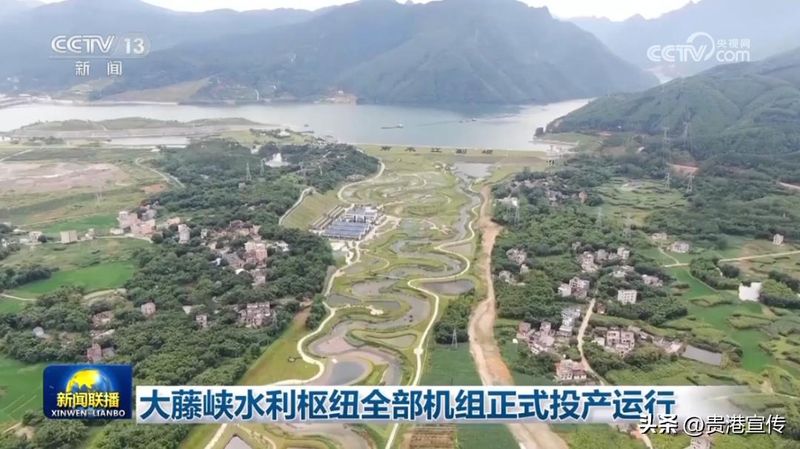 贵港电视台新闻综合