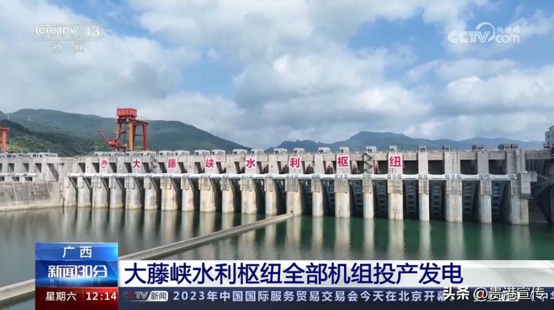 贵港电视台新闻综合