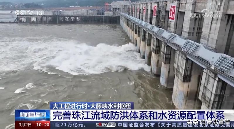 贵港电视台新闻综合