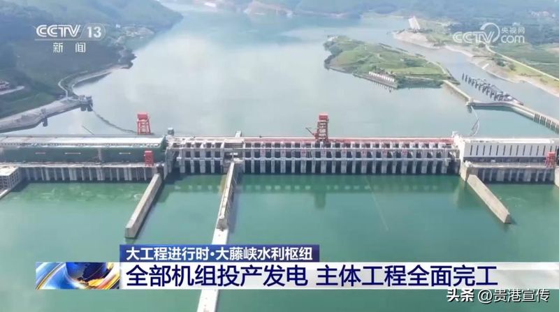 贵港电视台新闻综合