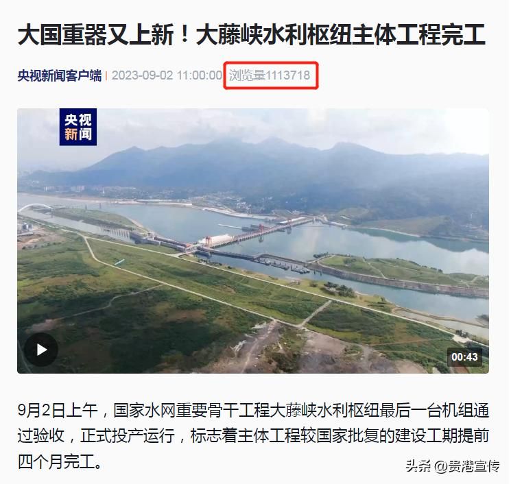 贵港电视台新闻综合