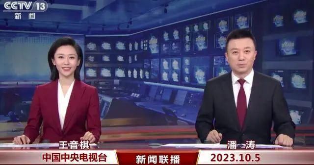 中国新闻频道13主播