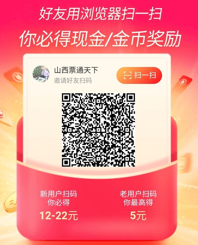 今日头条2026官方版本